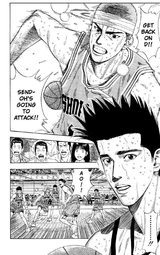 Slam Dunk, Chapter 184 image 14
